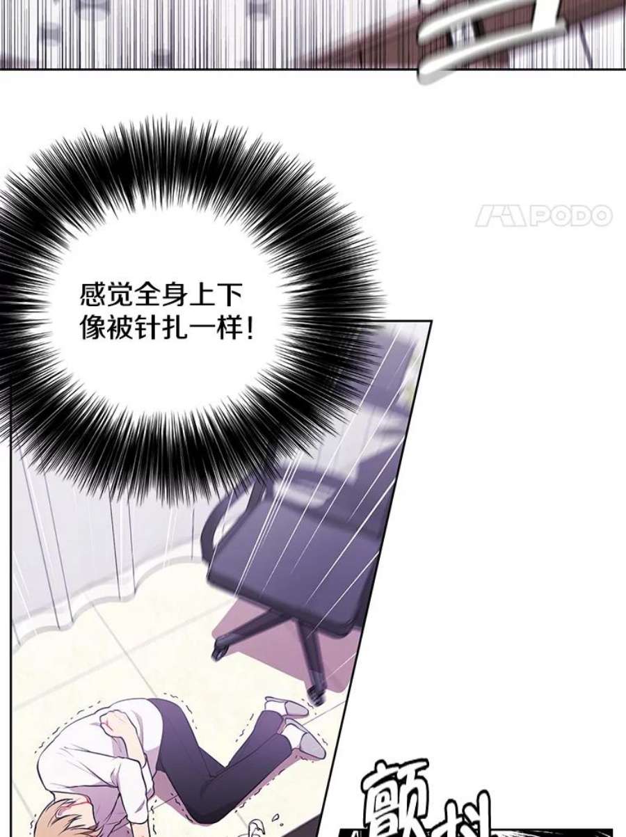 我在小说里当无赖3.觉醒