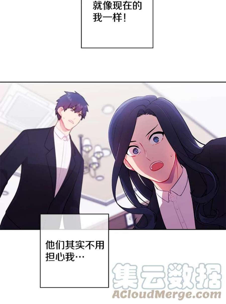 我在小说里当无赖3.觉醒