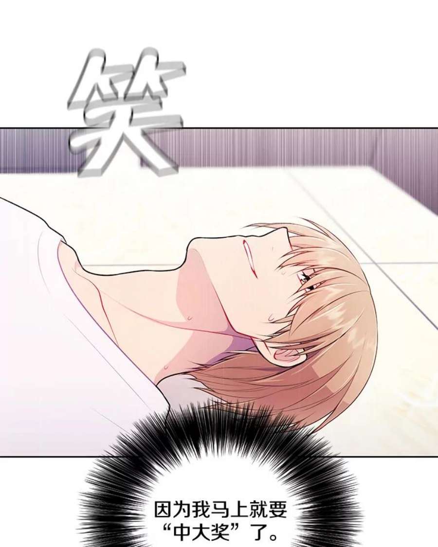 我在小说里当无赖3.觉醒