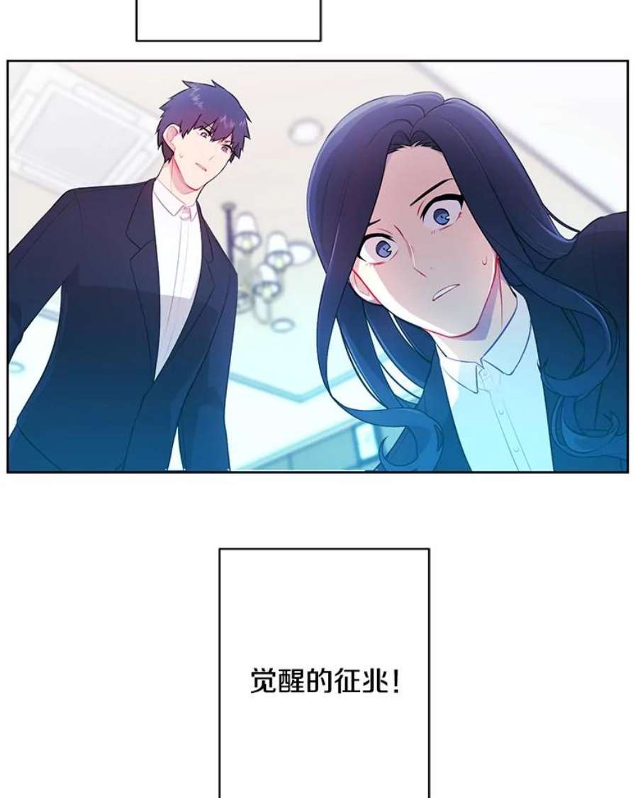 我在小说里当无赖3.觉醒