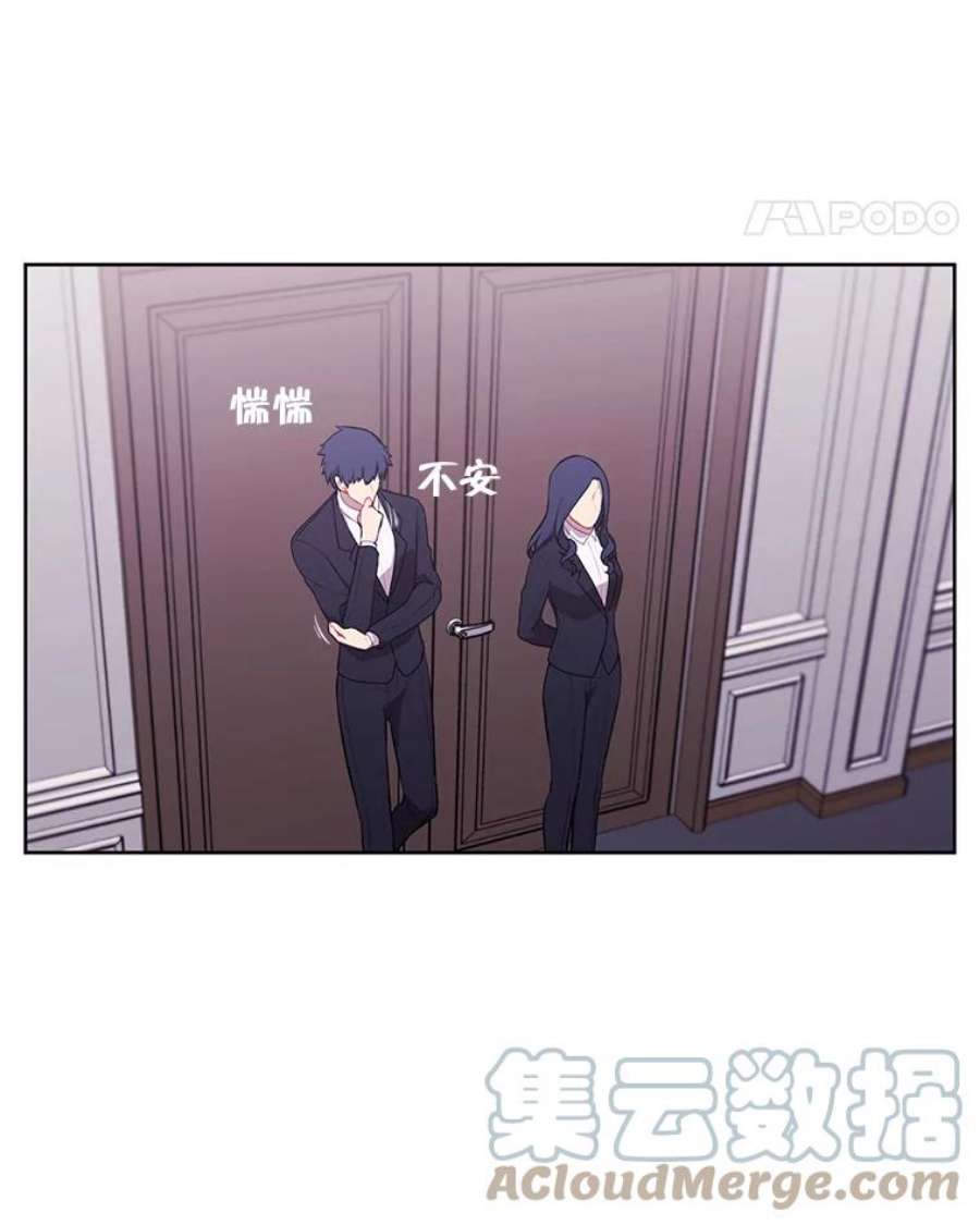我在小说里当无赖3.觉醒