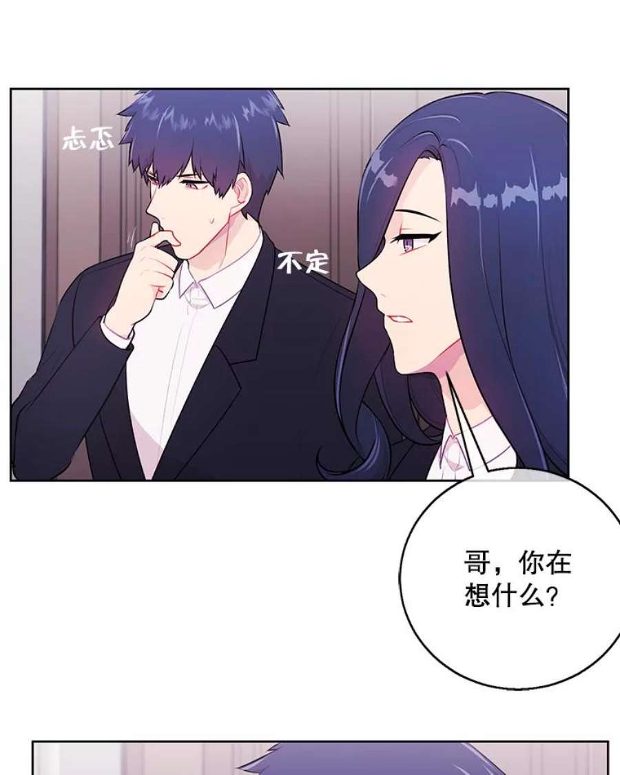 我在小说里当无赖3.觉醒