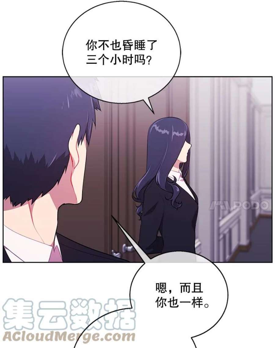 我在小说里当无赖3.觉醒