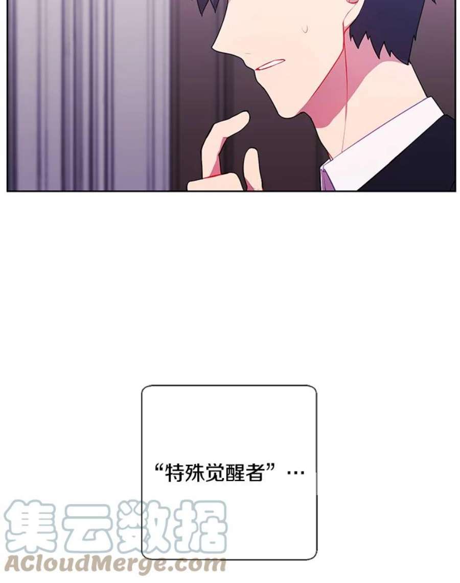 我在小说里当无赖3.觉醒