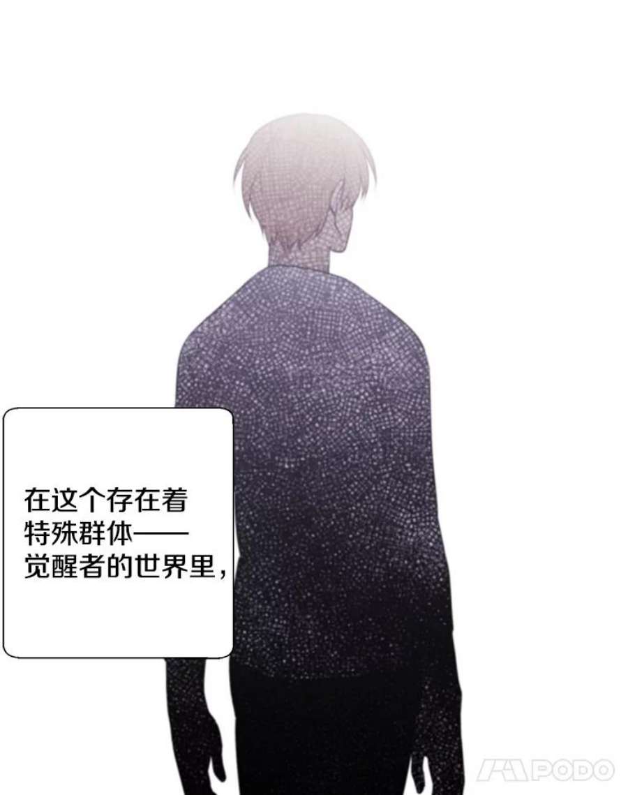 我在小说里当无赖3.觉醒