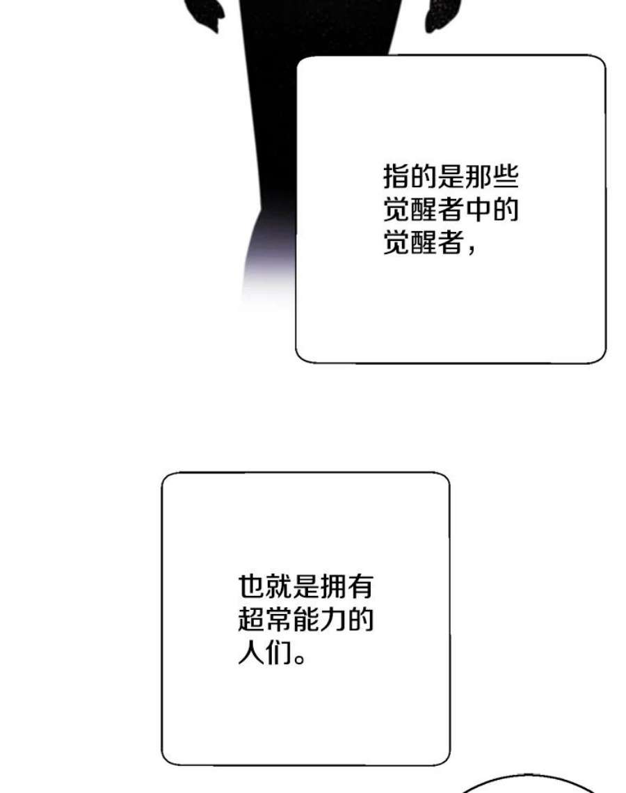 我在小说里当无赖3.觉醒