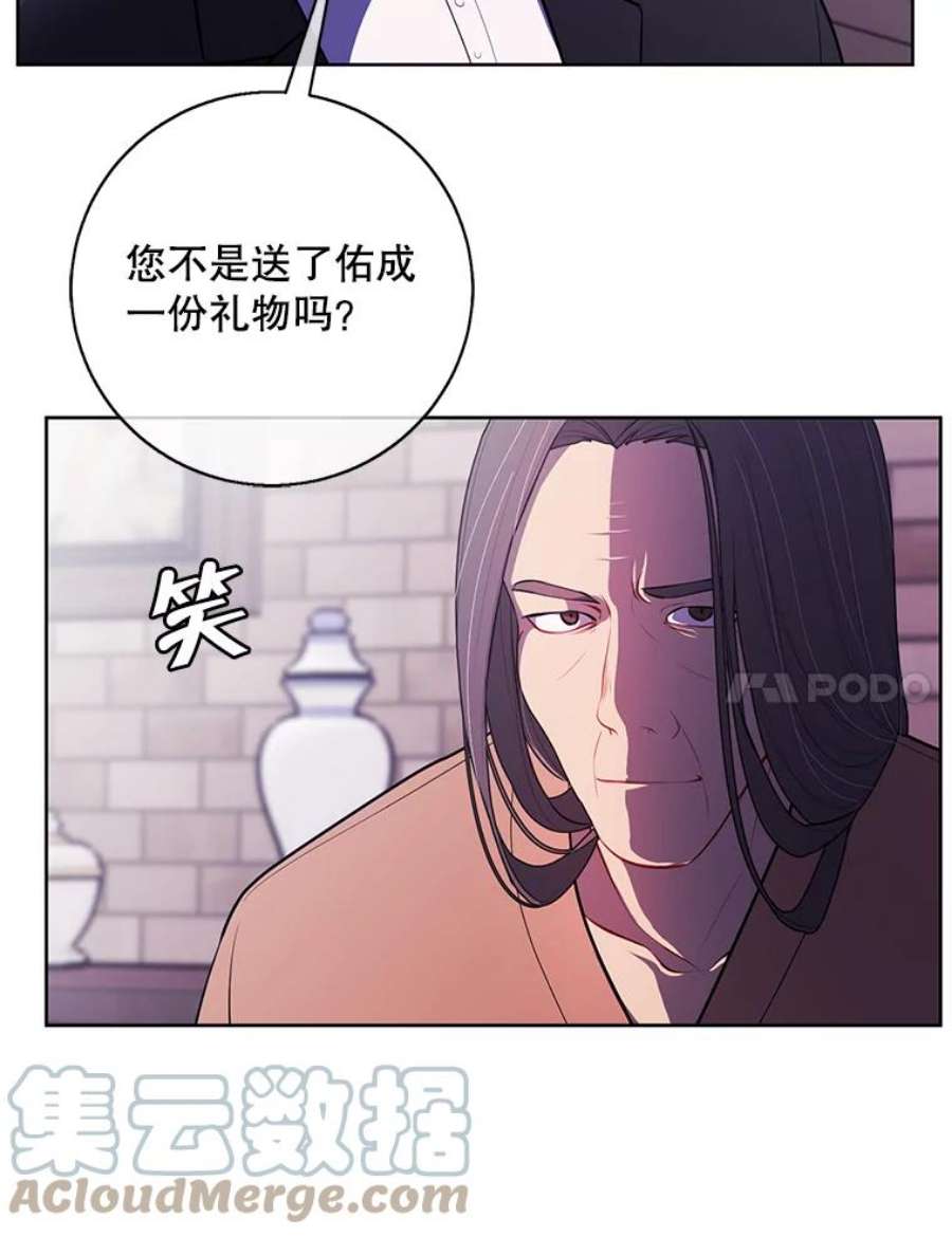 我在小说里当无赖3.觉醒