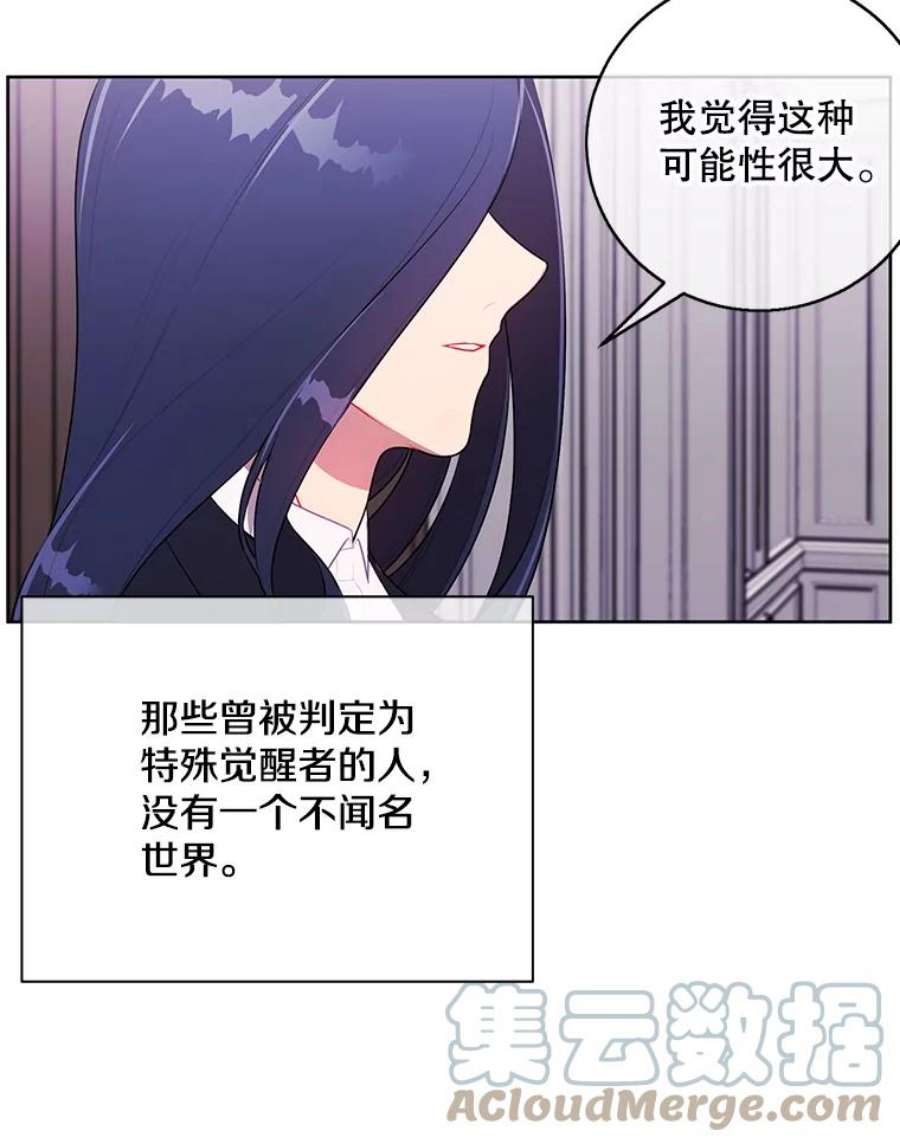 我在小说里当无赖3.觉醒