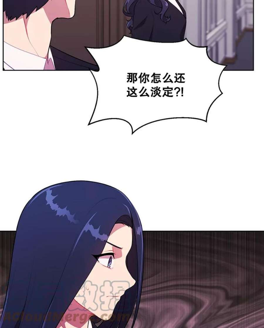 我在小说里当无赖3.觉醒