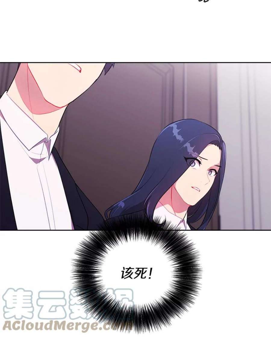 我在小说里当无赖3.觉醒
