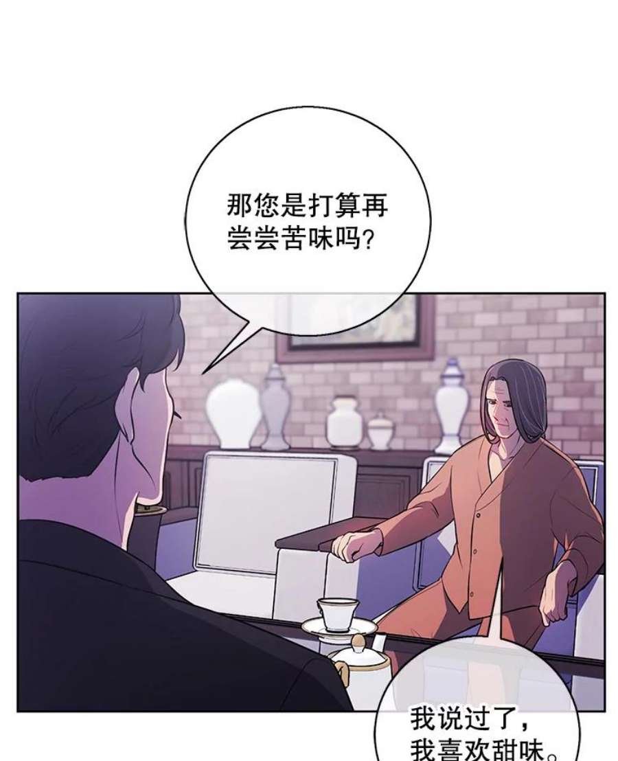 我在小说里当无赖3.觉醒