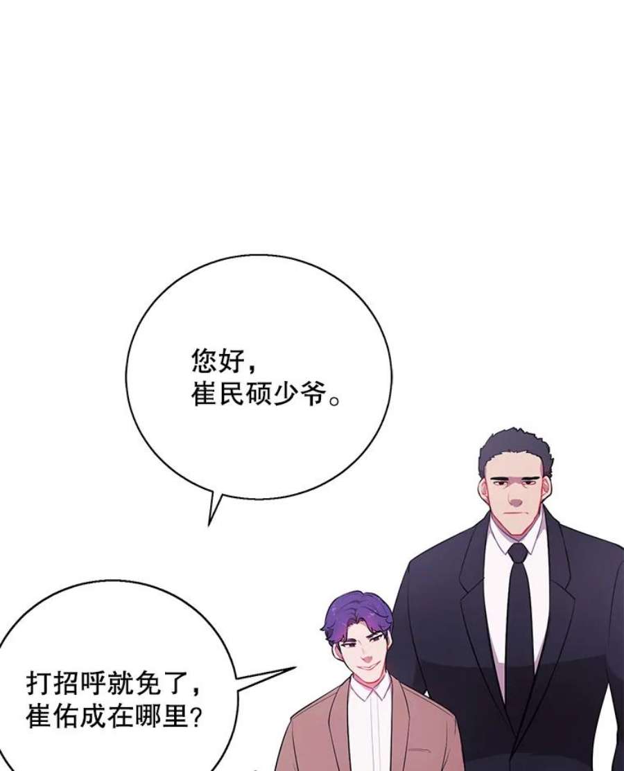我在小说里当无赖3.觉醒