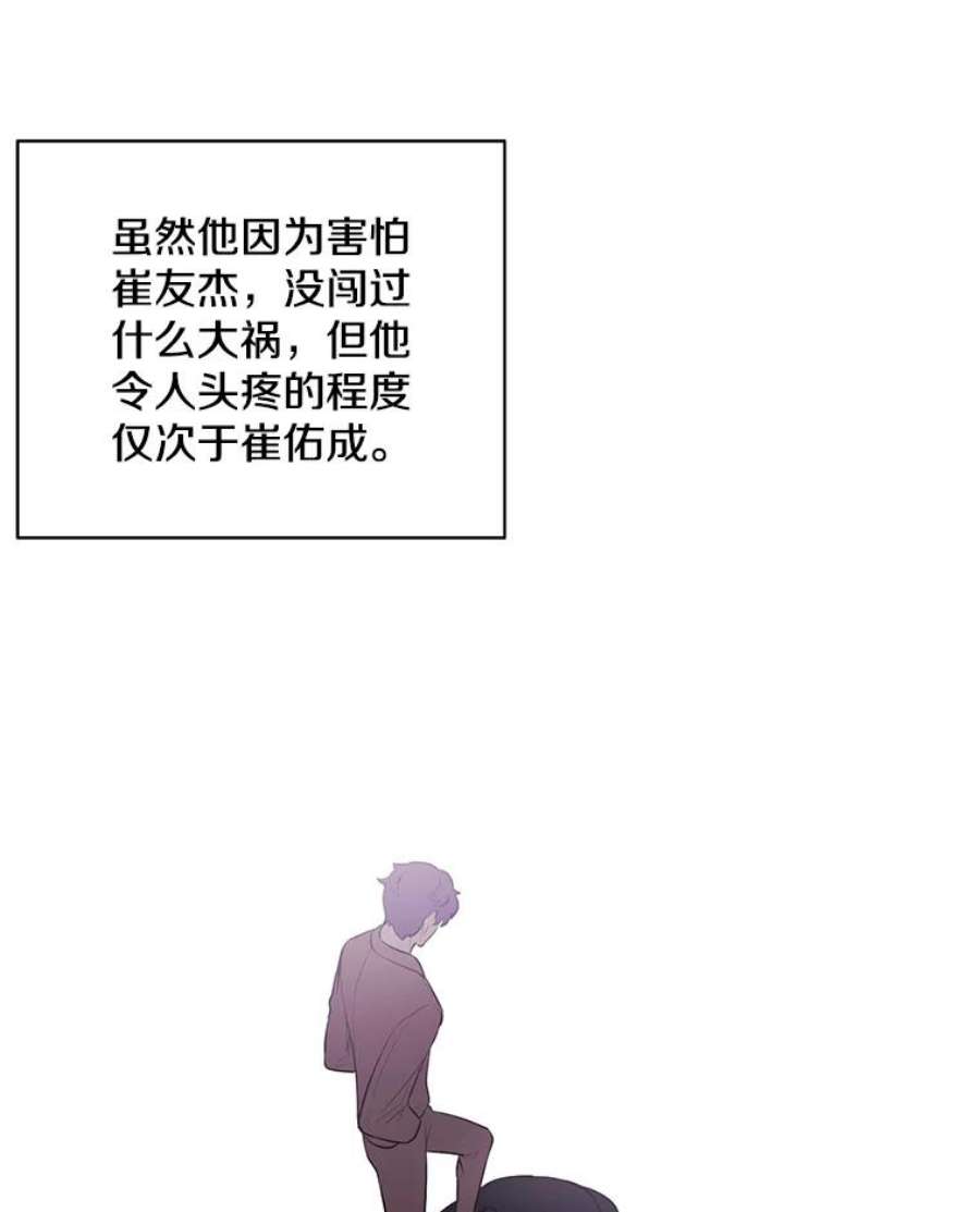我在小说里当无赖3.觉醒