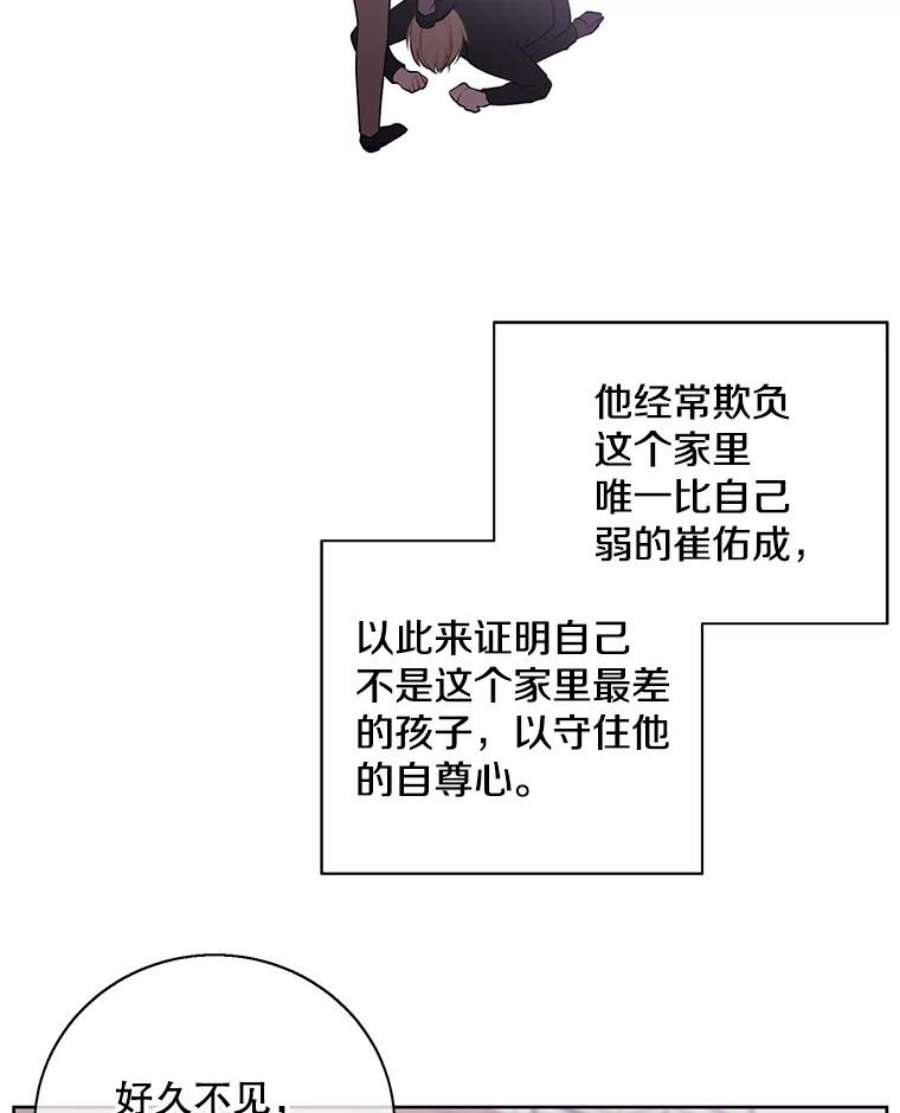 我在小说里当无赖3.觉醒