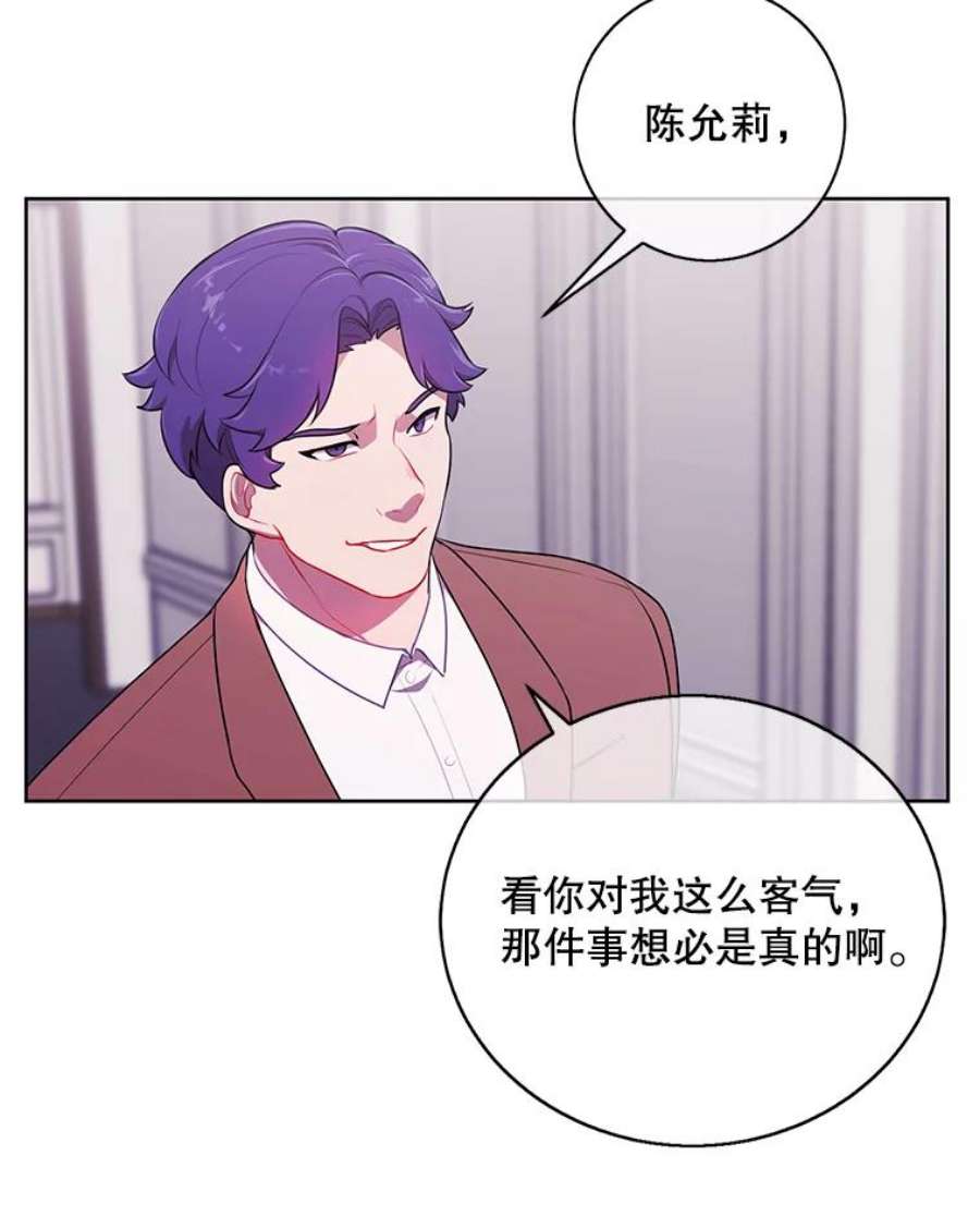 我在小说里当无赖3.觉醒
