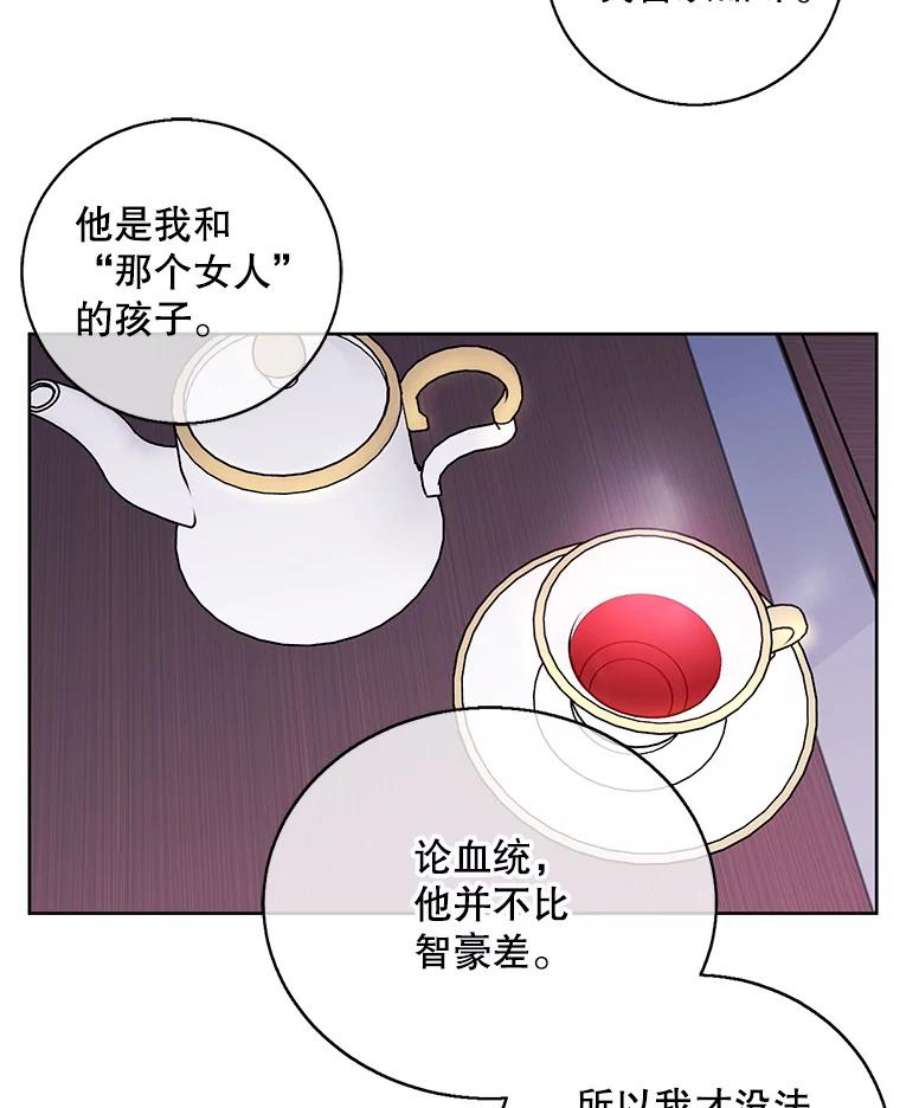 我在小说里当无赖3.觉醒