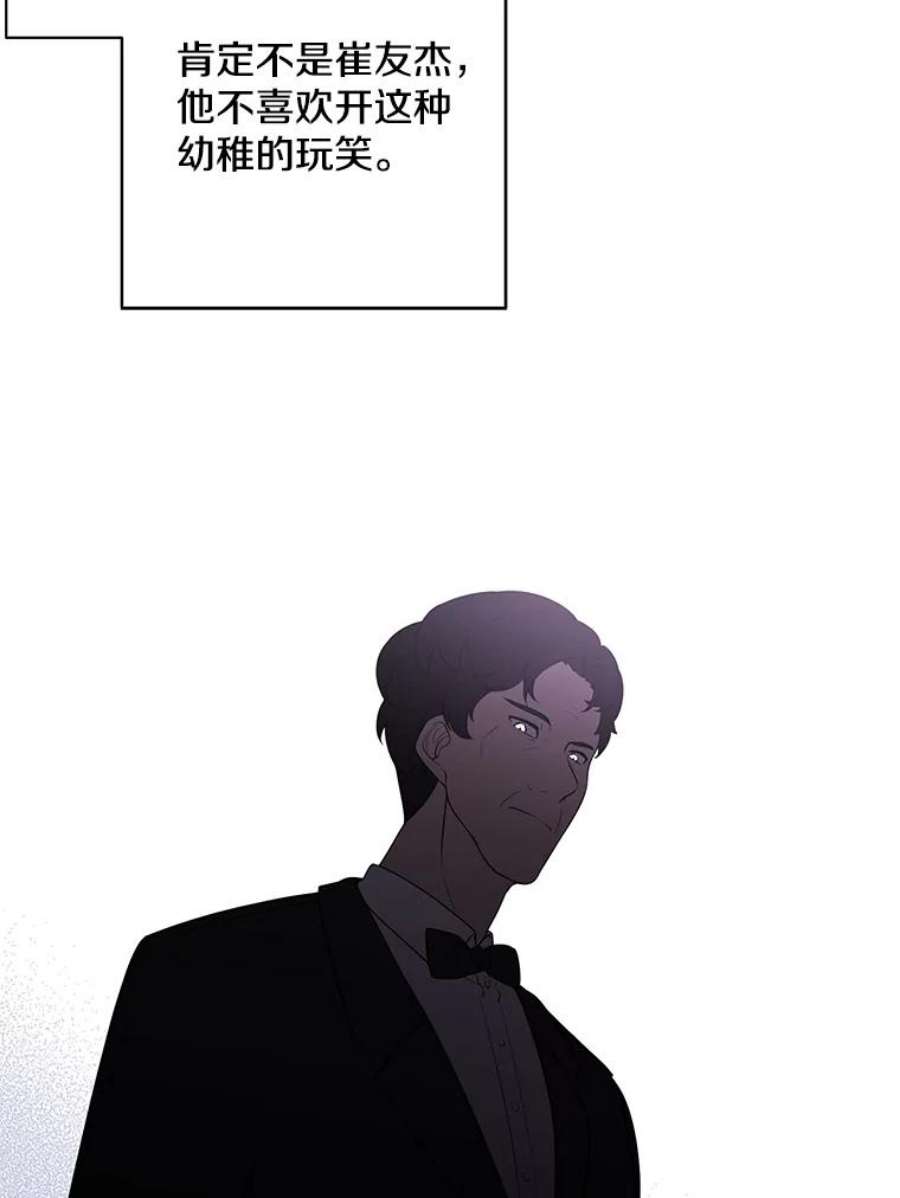 我在小说里当无赖3.觉醒