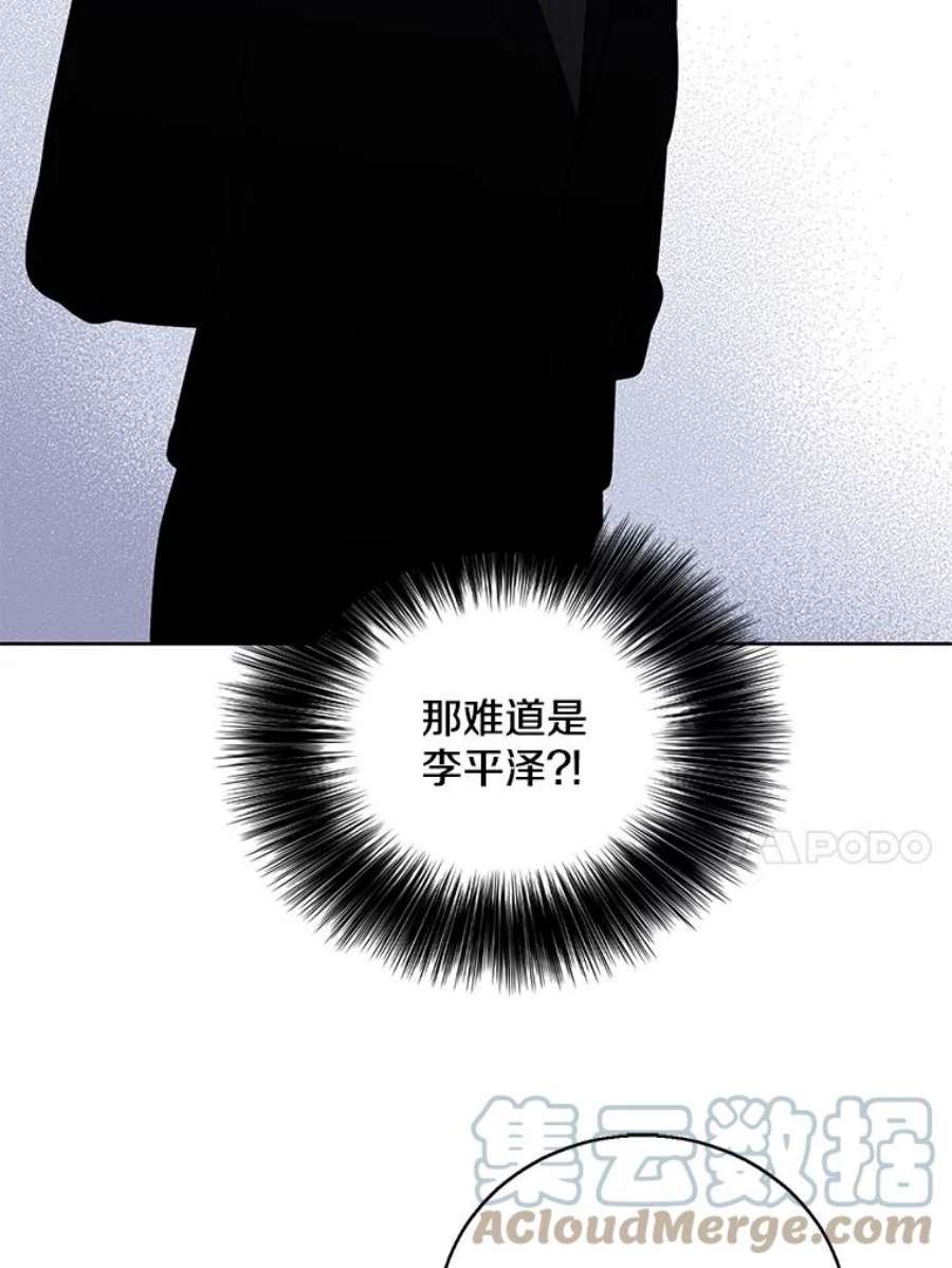 我在小说里当无赖3.觉醒