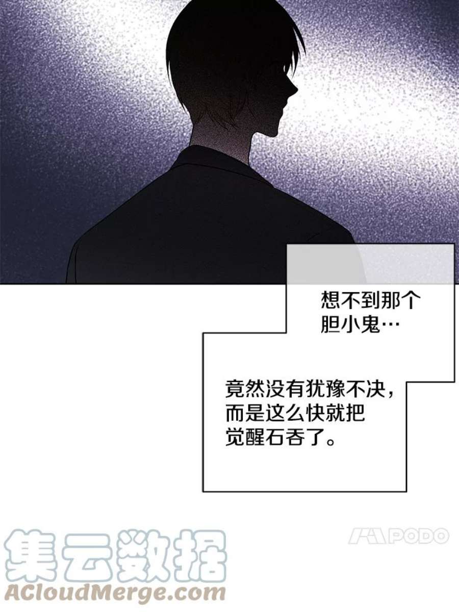 我在小说里当无赖3.觉醒