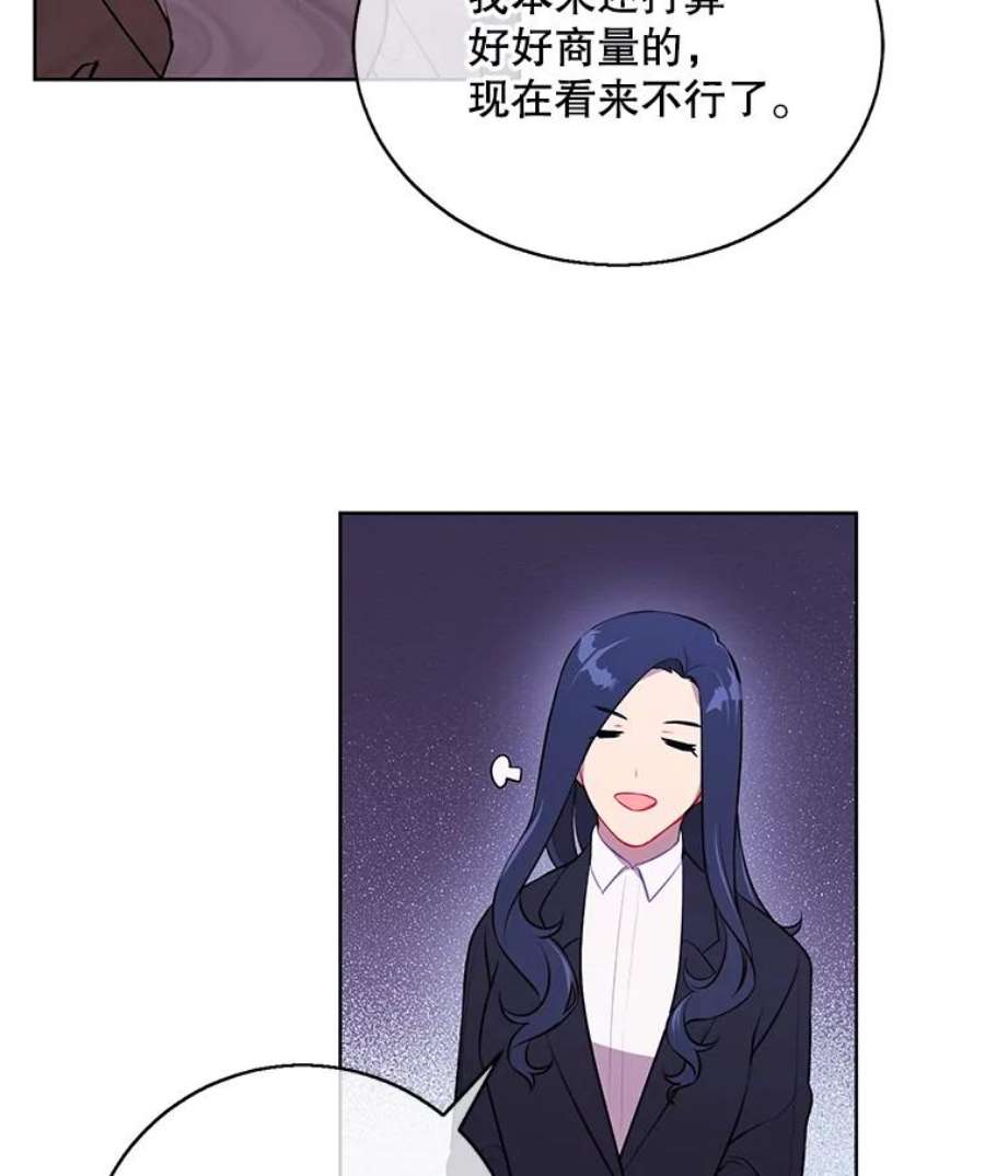 我在小说里当无赖3.觉醒
