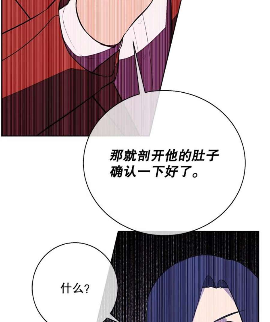 我在小说里当无赖3.觉醒