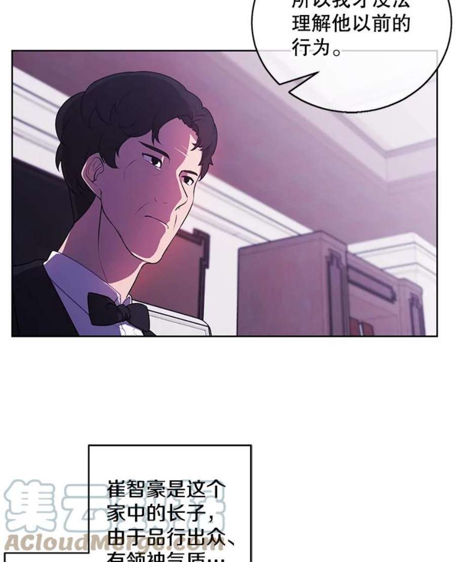 我在小说里当无赖3.觉醒