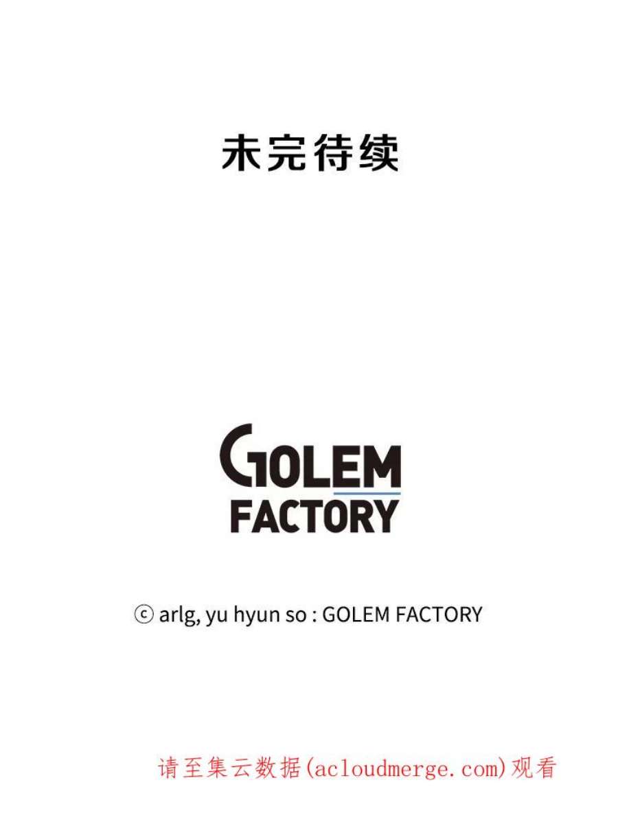 我在小说里当无赖3.觉醒