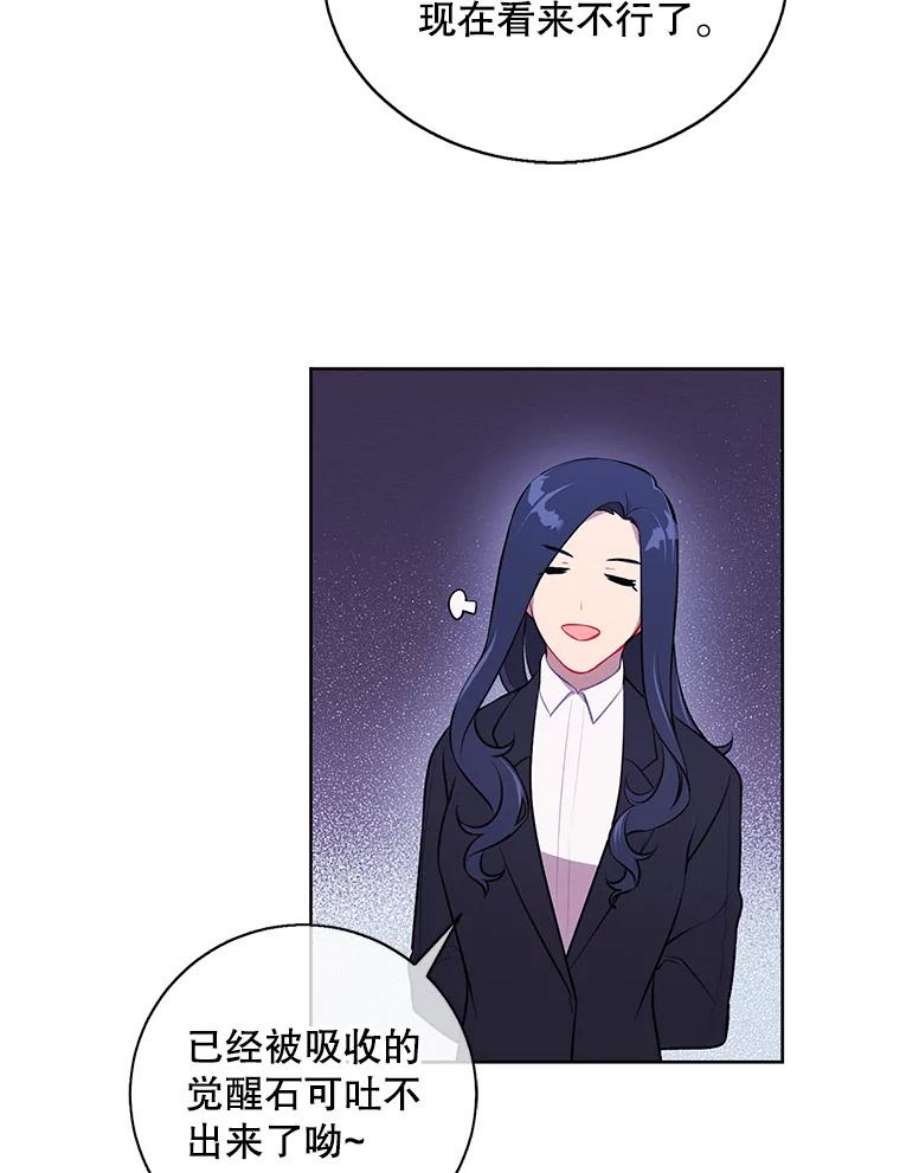 我在小说里当无赖4.催眠