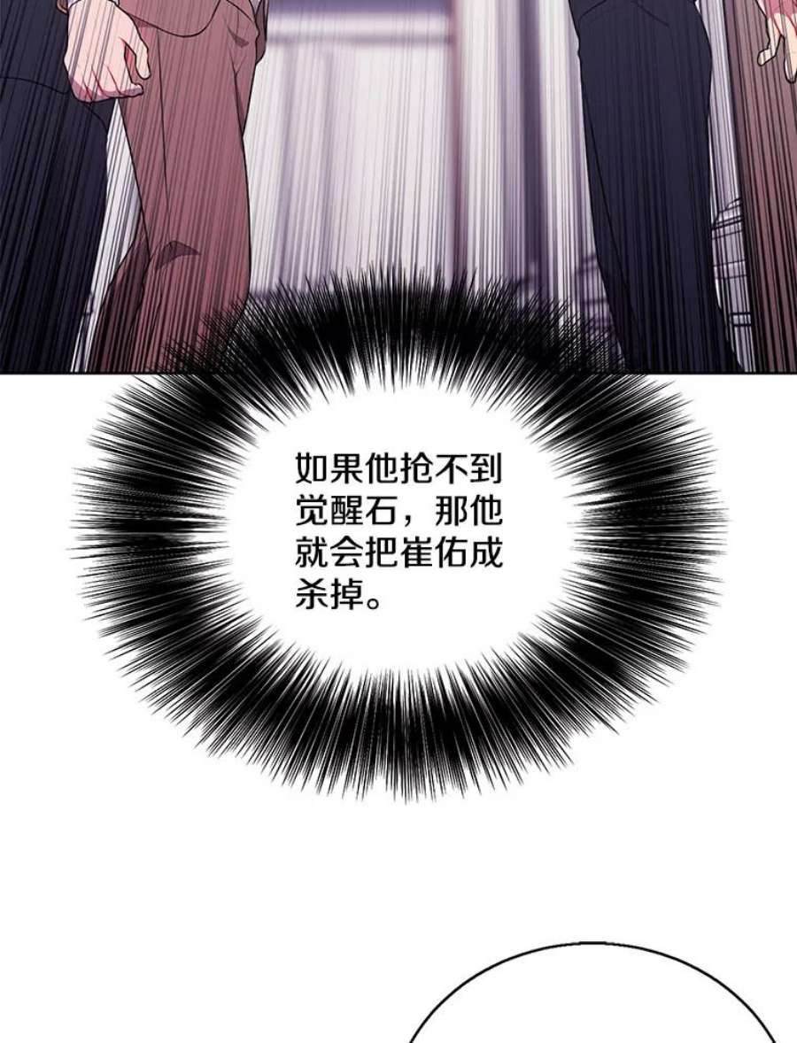 我在小说里当无赖4.催眠