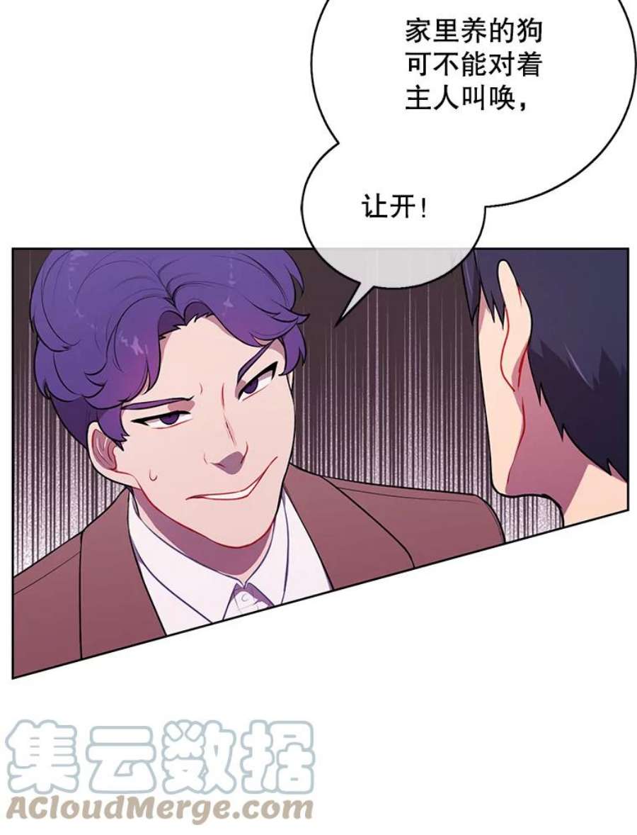 我在小说里当无赖4.催眠