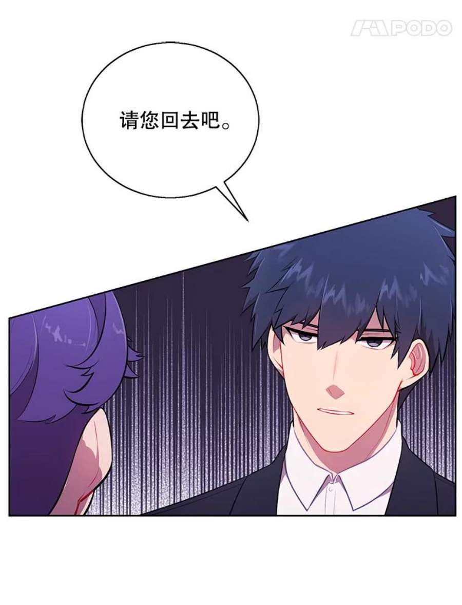 我在小说里当无赖4.催眠