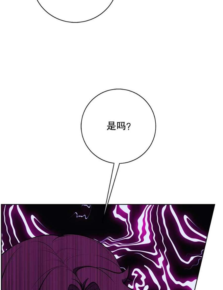 我在小说里当无赖4.催眠