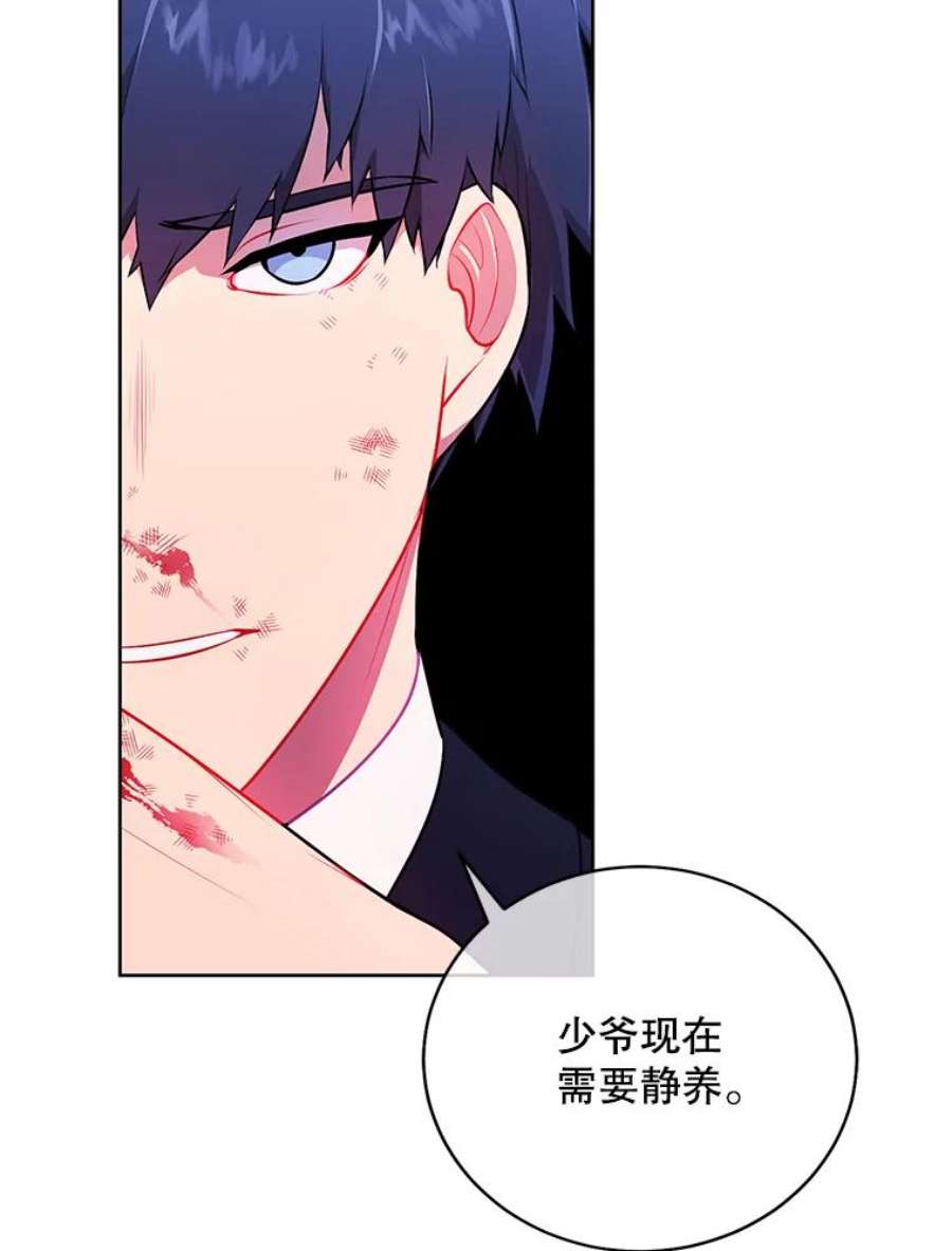 我在小说里当无赖4.催眠