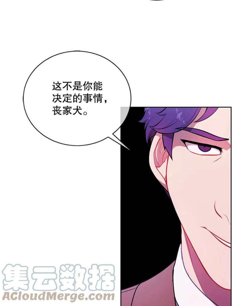 我在小说里当无赖4.催眠