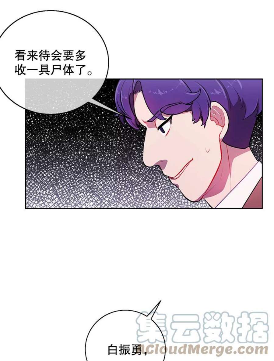 我在小说里当无赖4.催眠
