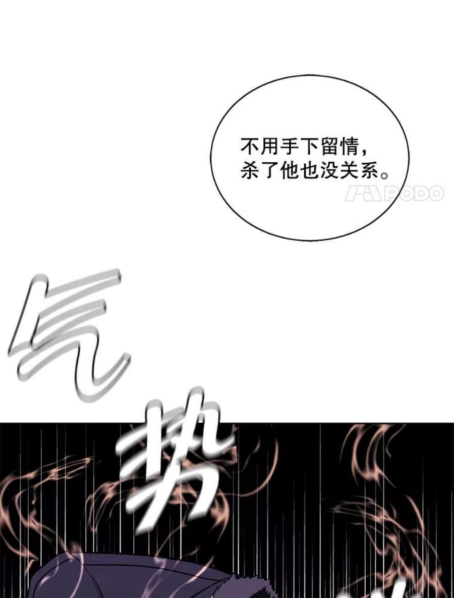我在小说里当无赖4.催眠