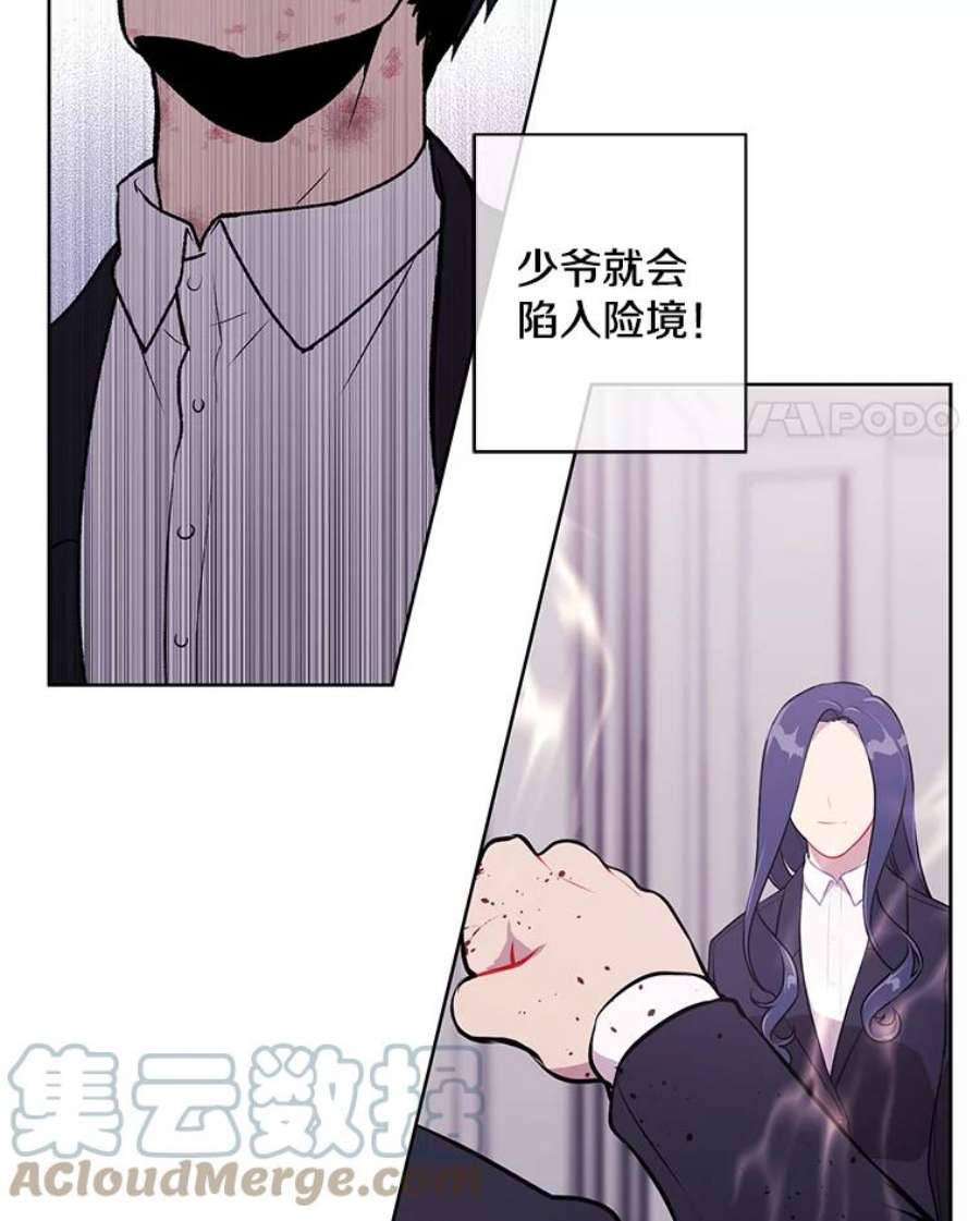 我在小说里当无赖4.催眠