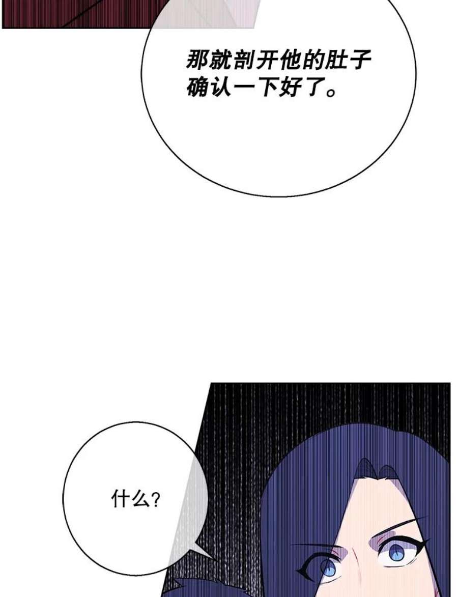 我在小说里当无赖4.催眠