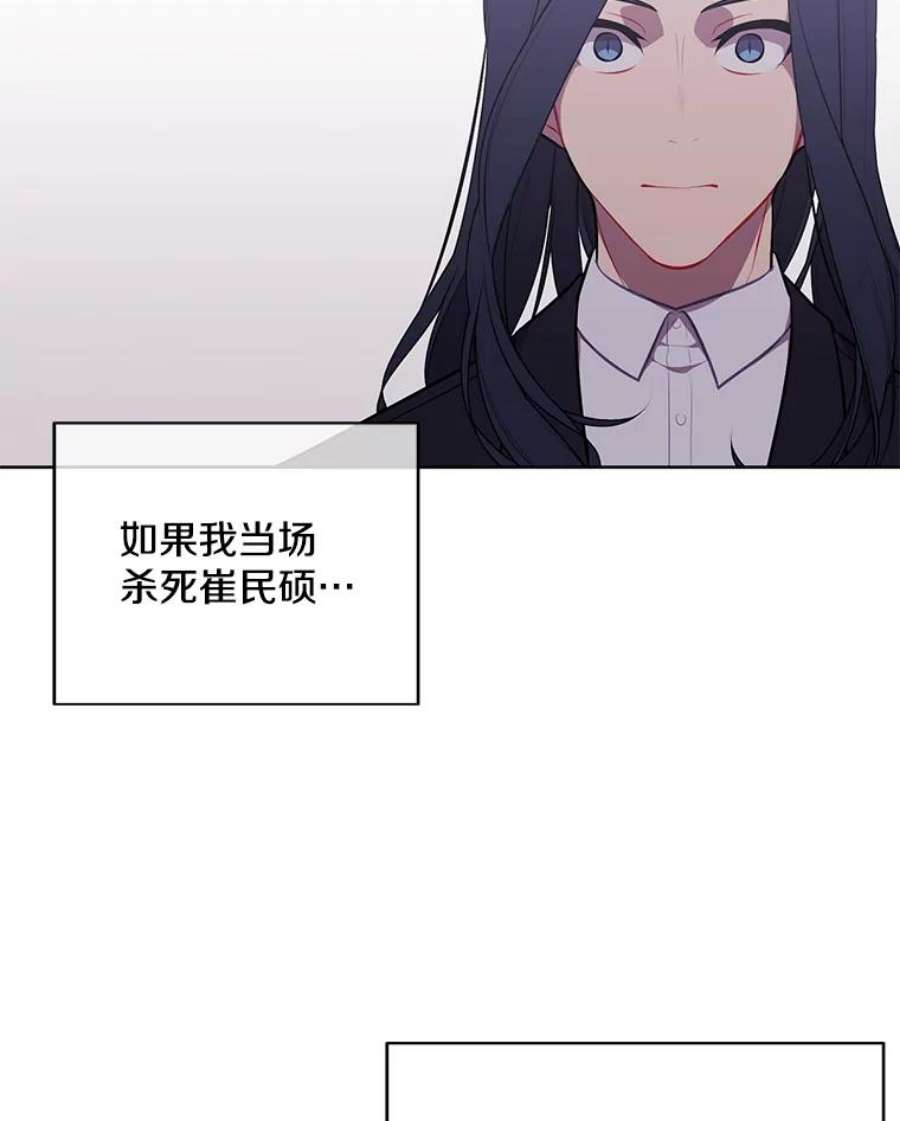 我在小说里当无赖4.催眠