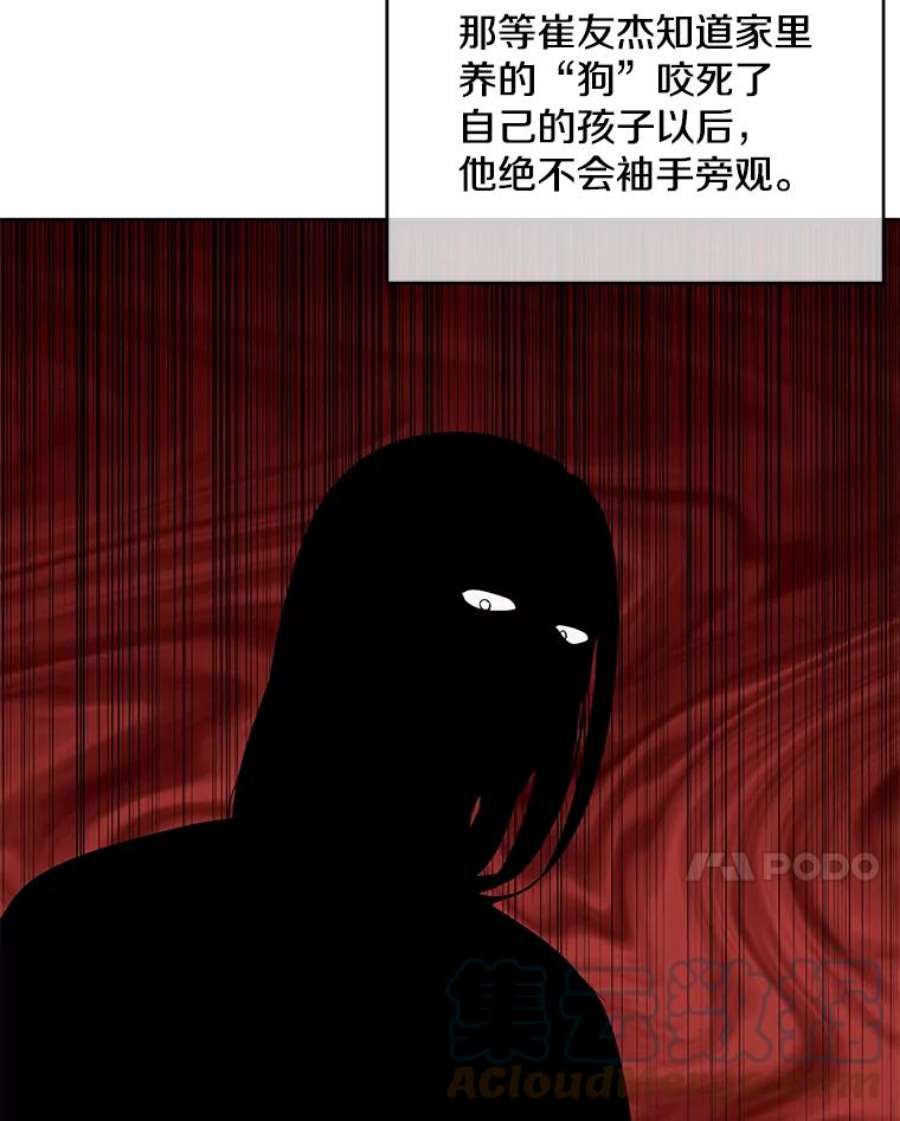 我在小说里当无赖4.催眠