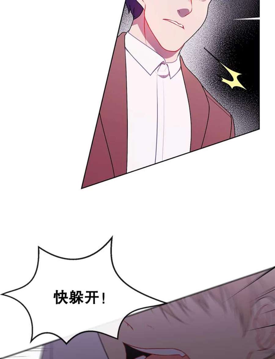 我在小说里当无赖4.催眠