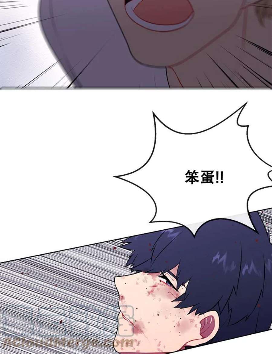 我在小说里当无赖4.催眠