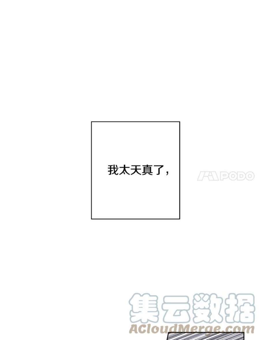 我在小说里当无赖4.催眠