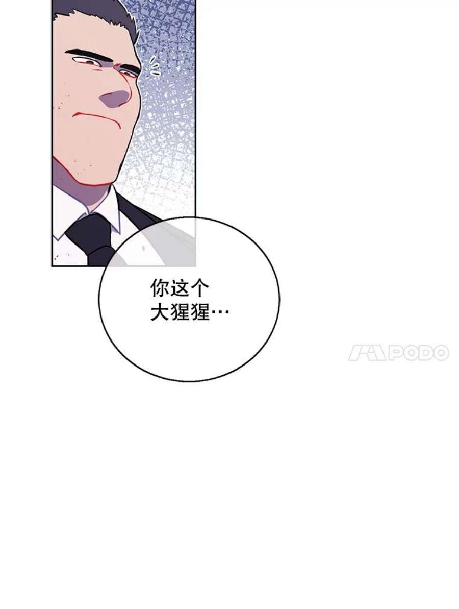 我在小说里当无赖4.催眠
