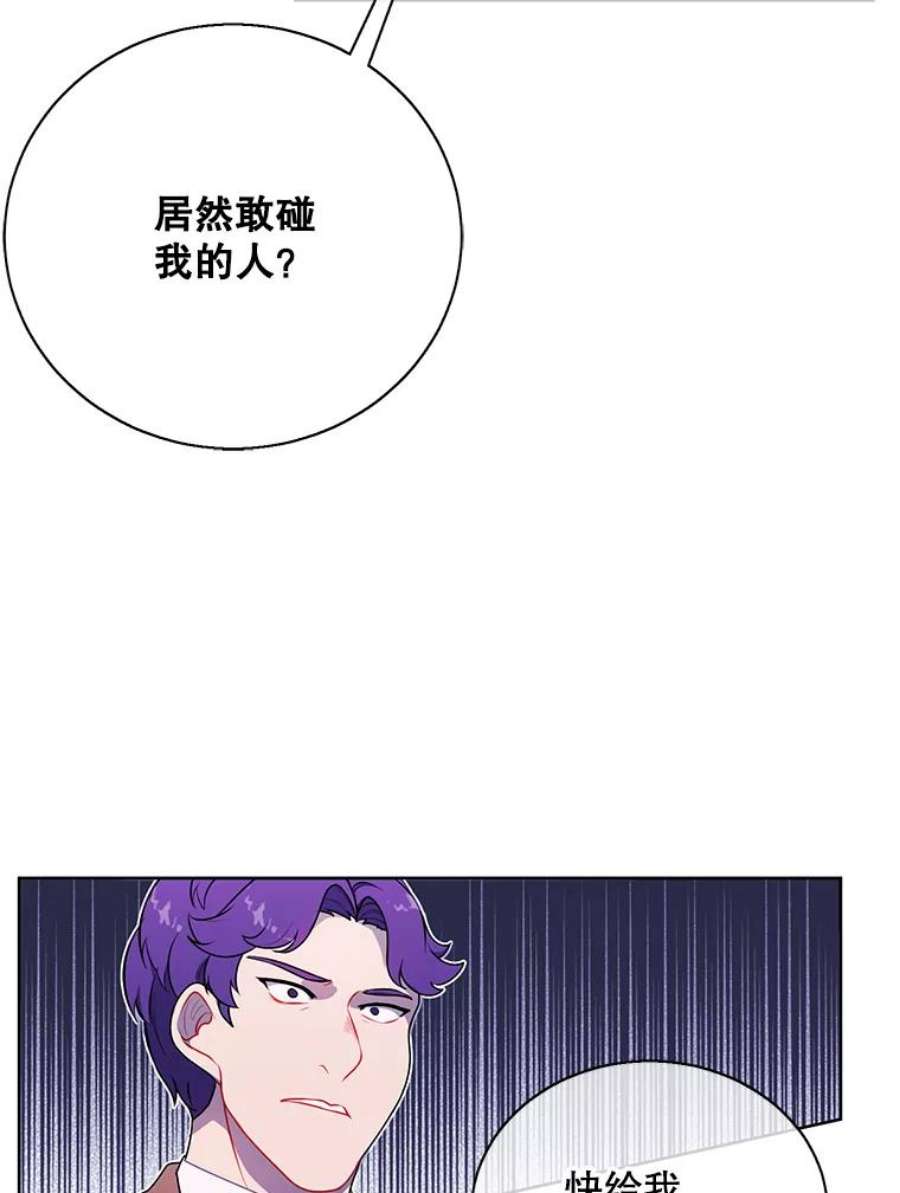 我在小说里当无赖4.催眠