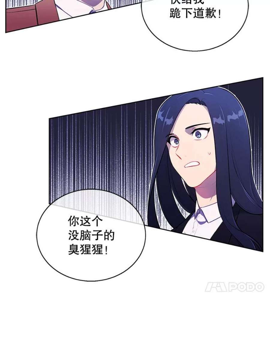 我在小说里当无赖4.催眠