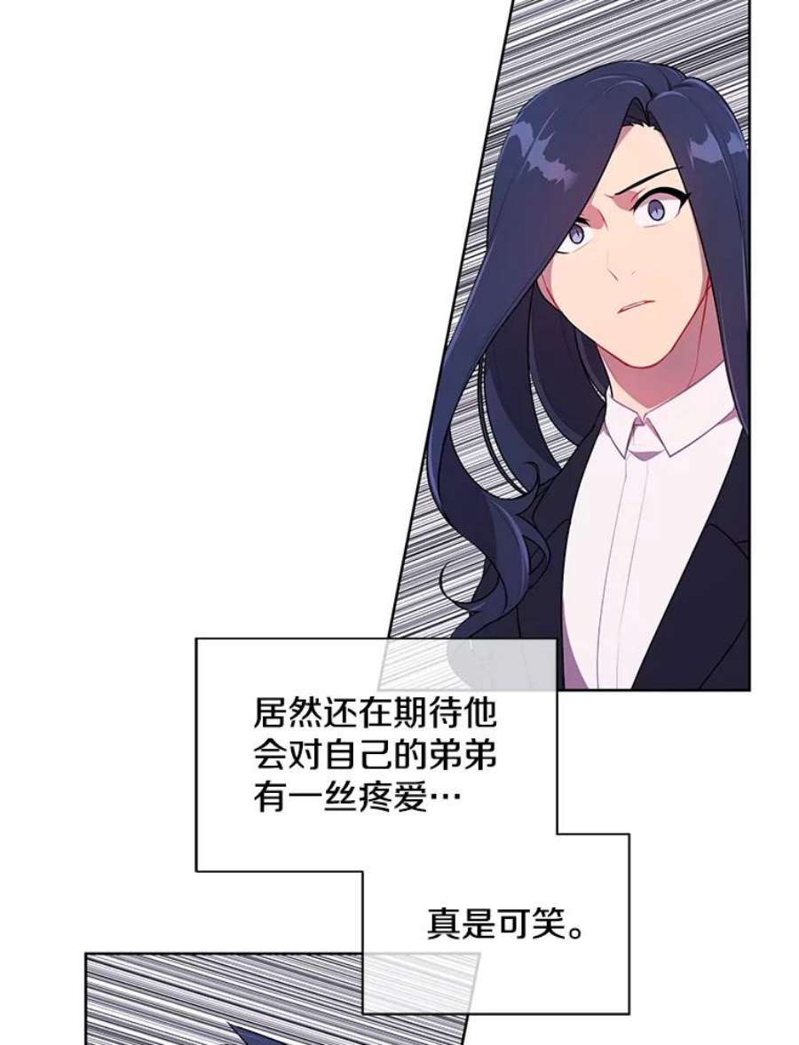 我在小说里当无赖4.催眠