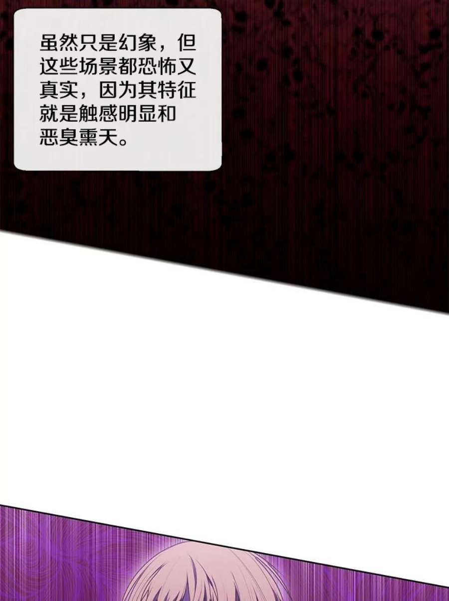 我在小说里当无赖4.催眠