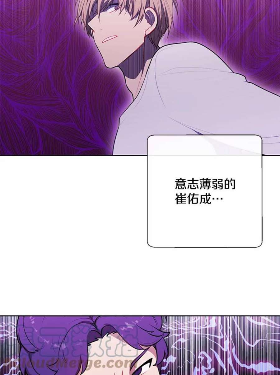 我在小说里当无赖4.催眠