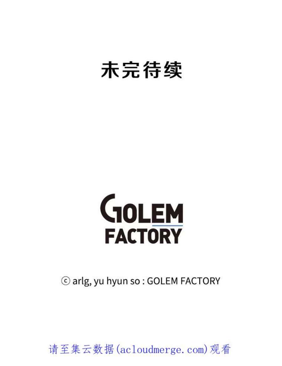 我在小说里当无赖4.催眠